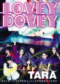 T-ARA - Funky Town (5th Mini Album)